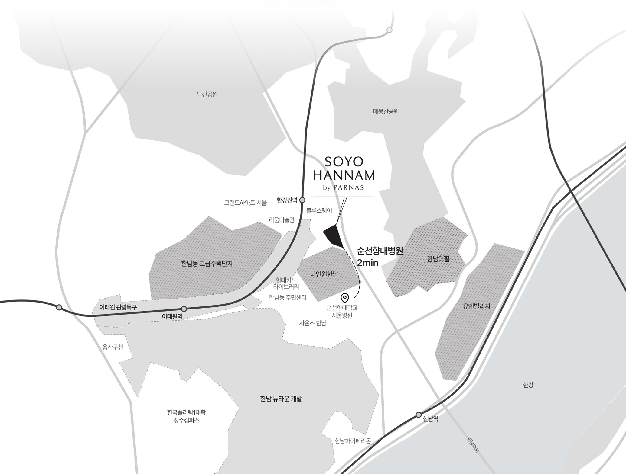 소요한남-location2